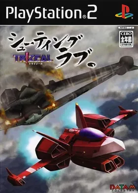 Shooting Love - Trizeal (Japan) box cover front